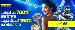 Casino & Live Sport